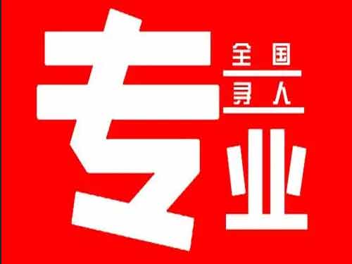 石首侦探调查如何找到可靠的调查公司